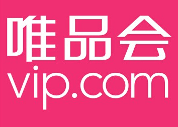 唯品会双十一打折吗?活动安排是怎样的?