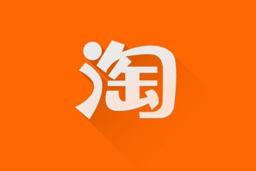 淘宝补单更安全的8种方法